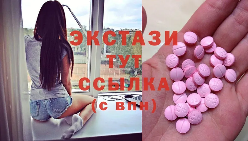 Где купить наркоту Мичуринск Гашиш  МАРИХУАНА  Cocaine  Альфа ПВП  АМФ  МЕФ 