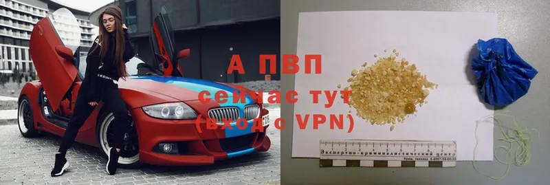 Alfa_PVP СК  Мичуринск 