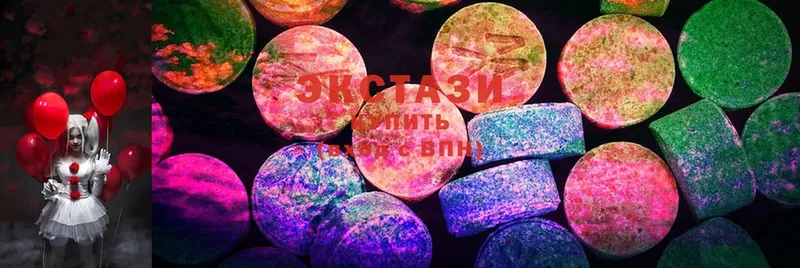 ЭКСТАЗИ MDMA  Мичуринск 