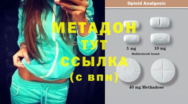 MDMA Premium VHQ Бугульма